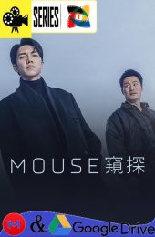 Mouse – Temporada 1 (2021) Serie HD Coreano SUB [Mega-Google Drive] [1080p]